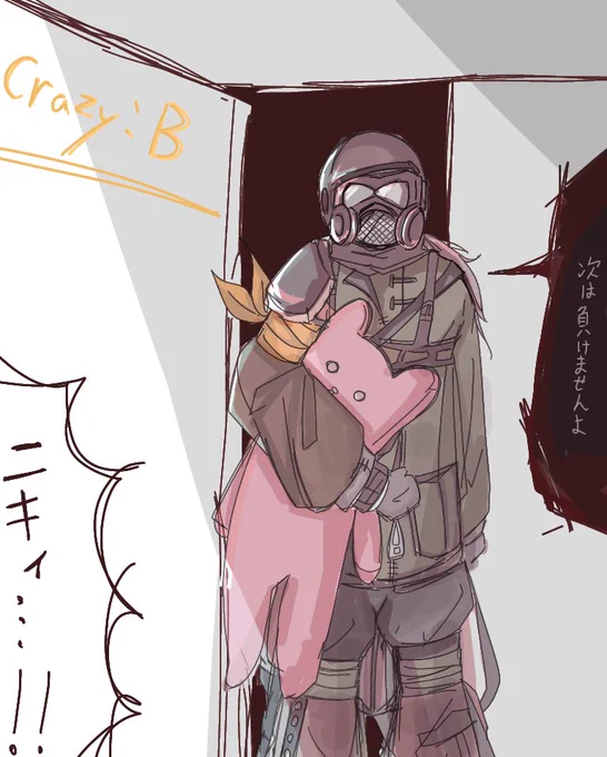 脱衣麻雀で負け続けた椎名ニキ 