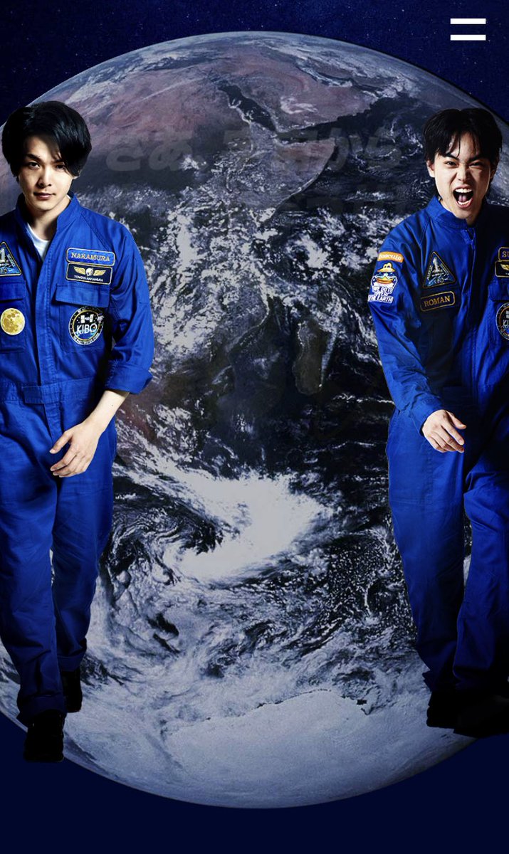 Jaxa つなぎ 宇宙と人をつなぎワクワクを届ける ロケットアクスタ 6月20日より数量限定販売開始