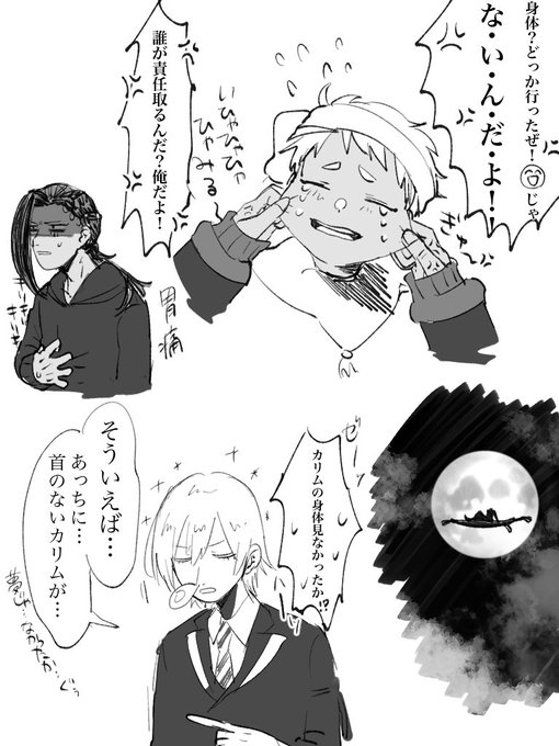 首☀️2 