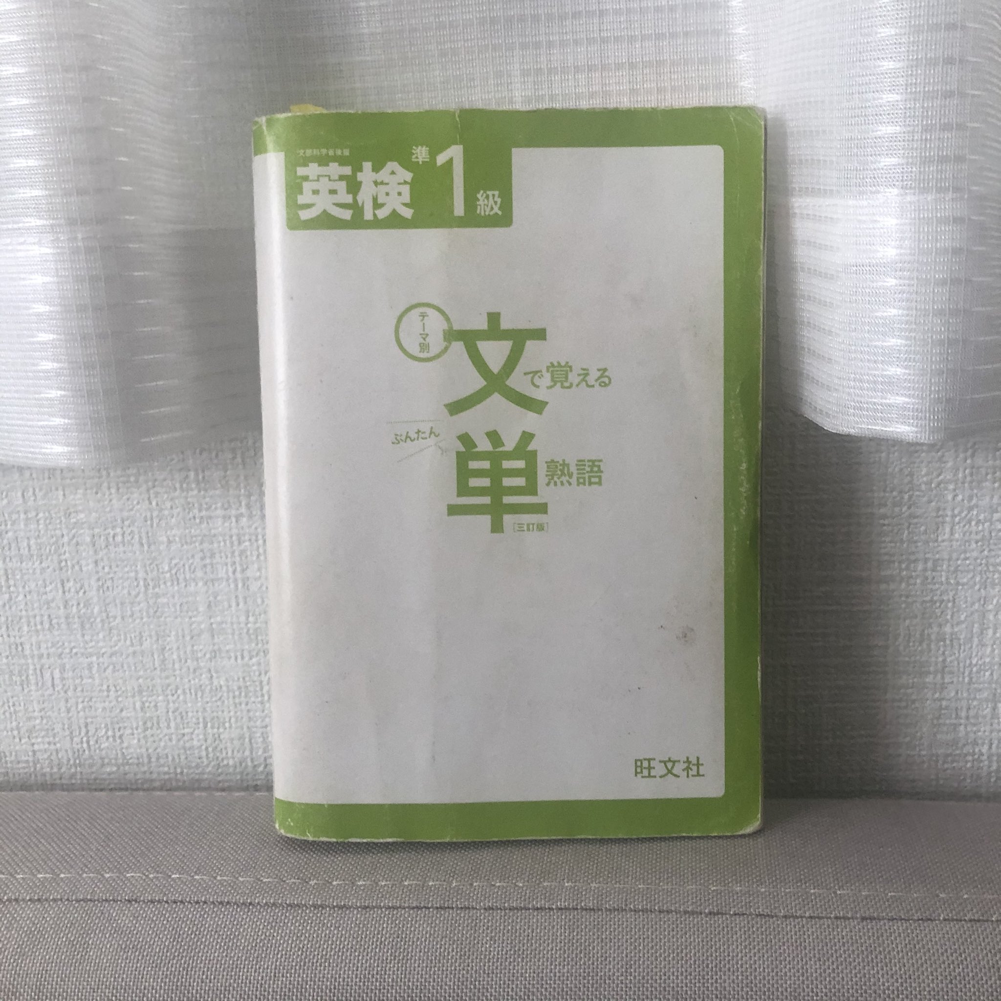るか 英語 ブログ Ruka Eigo Twitter