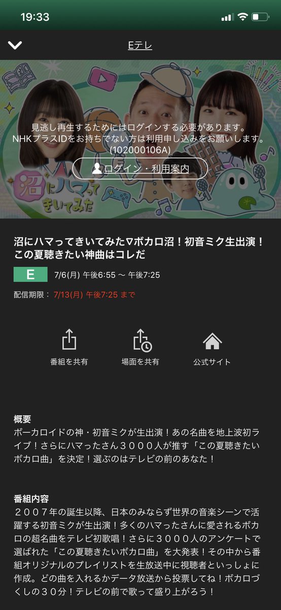 Nhk沼 の感情分析 Nyakone Nhk沼 の感情分析 Nyakone