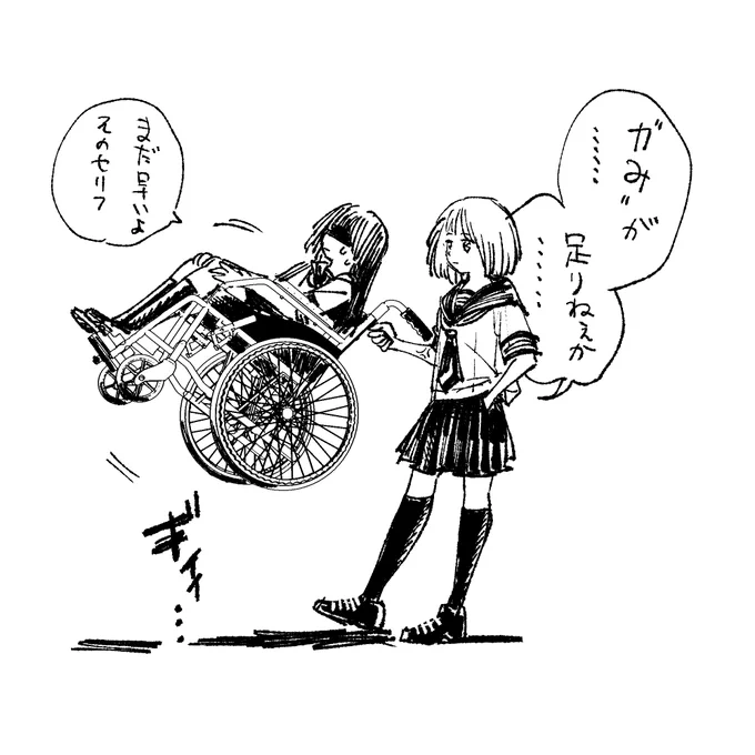 範馬勇次郎のモノマネが得意な女子高生 