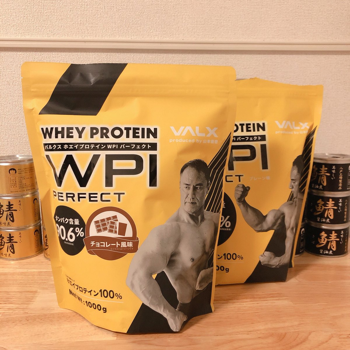 キレホー 減量隊長 Valx Wpi ホエイ パーフェクト プロテイン着弾 プレーン味と山本義徳先生のポージングが違うぞっ 試しに豆乳150ml 1スプークでごくごく そりゃ美味いわ 甘さの初動がmaxスピードで広がり あと味意外とサッパリ しかも