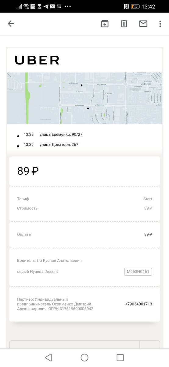 homerjs1613's tweet photo. @Uber_Russia все ок, ребят? Водитель стоял на другом адресе, не приехал ко мне, нажал что я уже у него и моментально отменил заказ. Разберётесь может быть? https://t.co/9g55x1Ojok