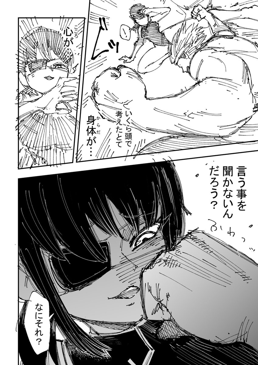 @michitaka_0727 RELAY KING【53】

#マンガが読めるハッシュタグ  #漫画
#RELAYKING #リレーキング 