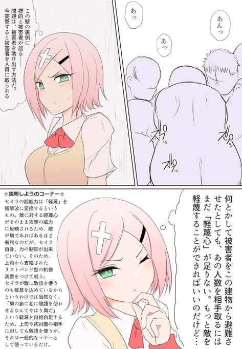 pixiv&amp;FANBOX更新しました。おっぱいを嬲られるセイラちん。たくさんの人に見ていただきたい…!抜いていただきたい…!ご支援していただきたい…!何卒よろしくお願いします!( *'艸`)
https://t.co/paB8yZy68G 