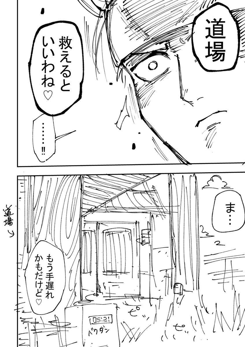 @michitaka_0727 RELAY KING【55】

#マンガが読めるハッシュタグ  #漫画
#RELAYKING #リレーキング 