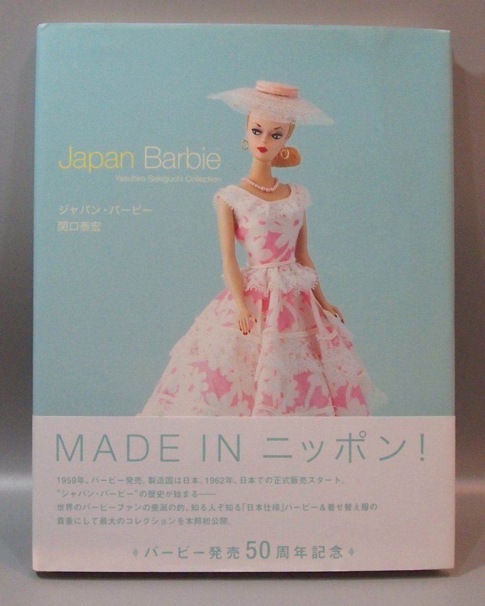 中野店】ビンテージ、ツイスト、フランシーにPB Barbieまで