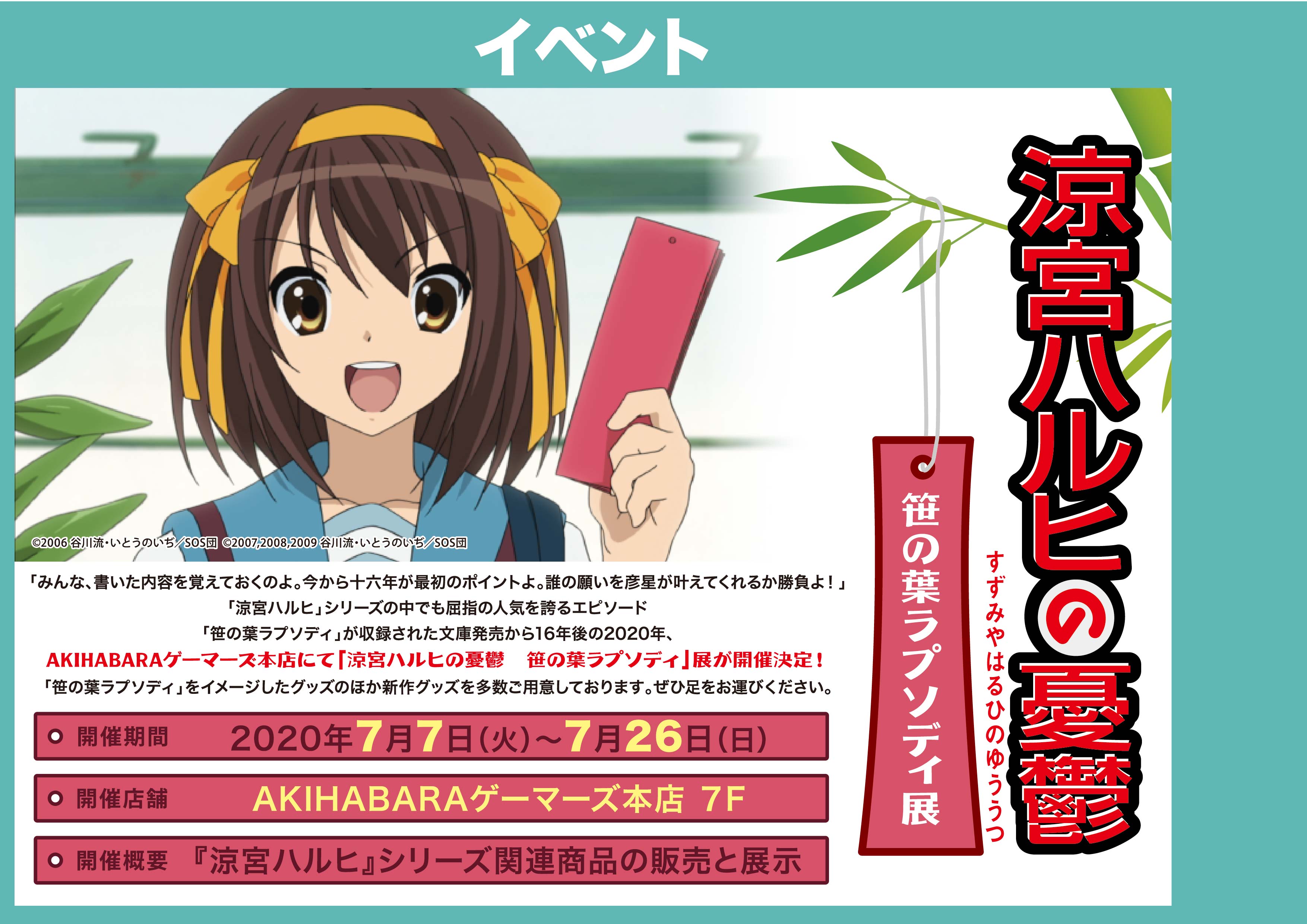 AKIHABARAゲーマーズ本店 on X: 