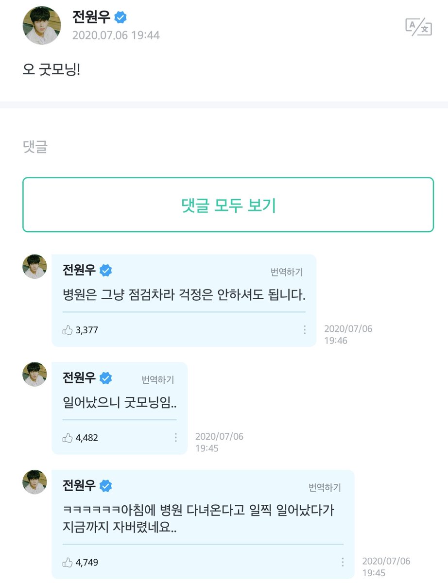highballotaku's tweet photo. 난 또 크롭티입어서 배탈난줄알앗지.. https://t.co/IAgYcpOMJQ