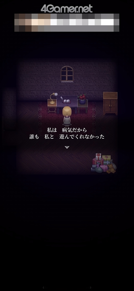 4gamer Twitter પર 果たして生きて脱出できるのか 誤った選択で即ゲームオーバーとなるホラーゲーム 魔女の家 スマホ版プレイレポート 魔女の家 ホラー ネタバレ注意 T Co Txriccidw5