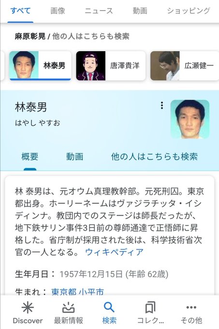 ダルダルさん の 年7月 のツイート一覧 1 Whotwi グラフィカルtwitter分析