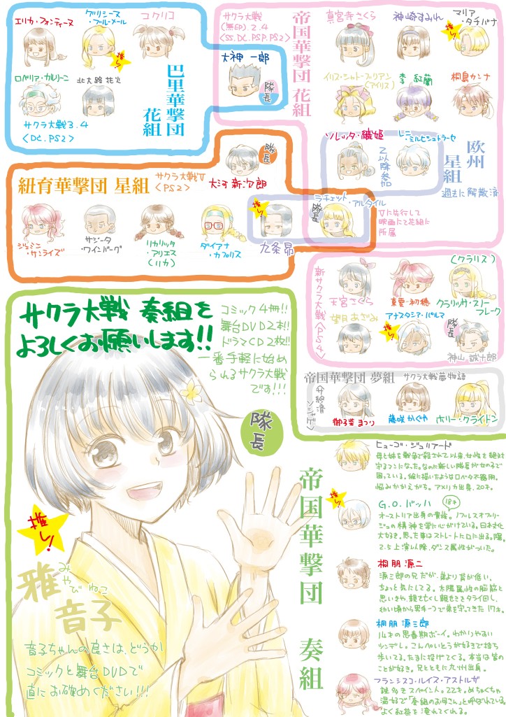 クロい Ikukokuro0210 Twitter クロい Ikukokuro0210 Twitter