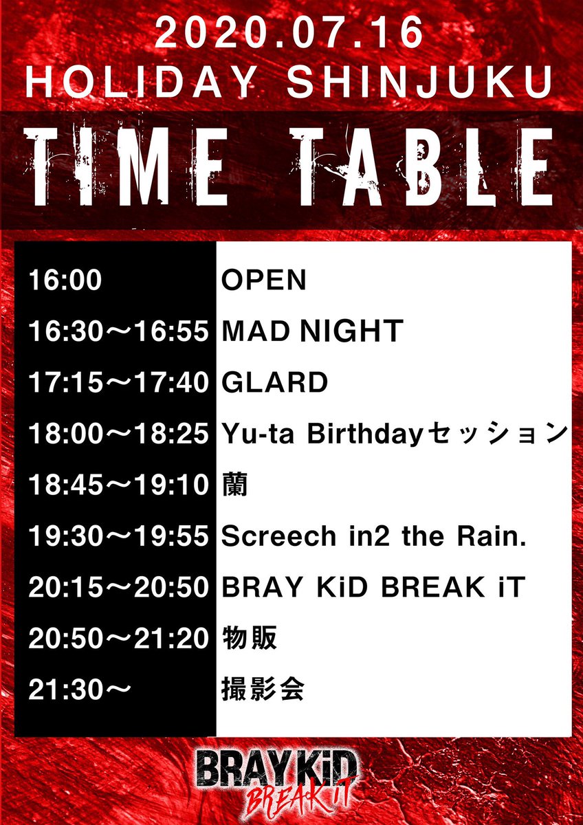glard0623's tweet photo. 2020年7月16日(水)
HOLIDAY 新宿
BRAY KiD BREAK iT Yu-ta Birthday主催MAD PARTY
OPEN 16:00 / START 16:30
ADV ¥3,800/DOOR ¥4,200
BRAY KiD BREAK iT
Yu-ta Birthdayセッション
MAD NIGHT
GLARD
蘭
Screech in 2 the Rain.
Aチケ(A1〜100) 6/20 〜e+ にて発売
Bチケバンド予約
Cチケ当日券 https://t.co/pxnOrqmTnD