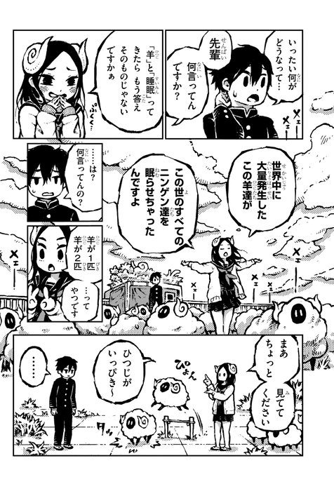阿部洋一さん と Beyoichi のやりとり 1 Whotwi グラフィカルtwitter分析 阿部洋一さん と Beyoichi のやりとり 1 Whotwi グラフィカルtwitter分析