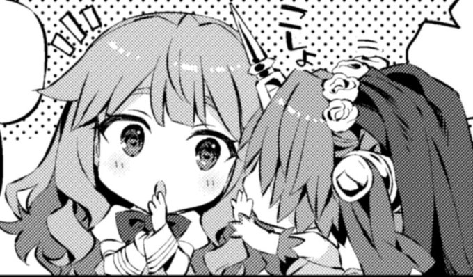 フィオレのtwitterイラスト検索結果 古い順