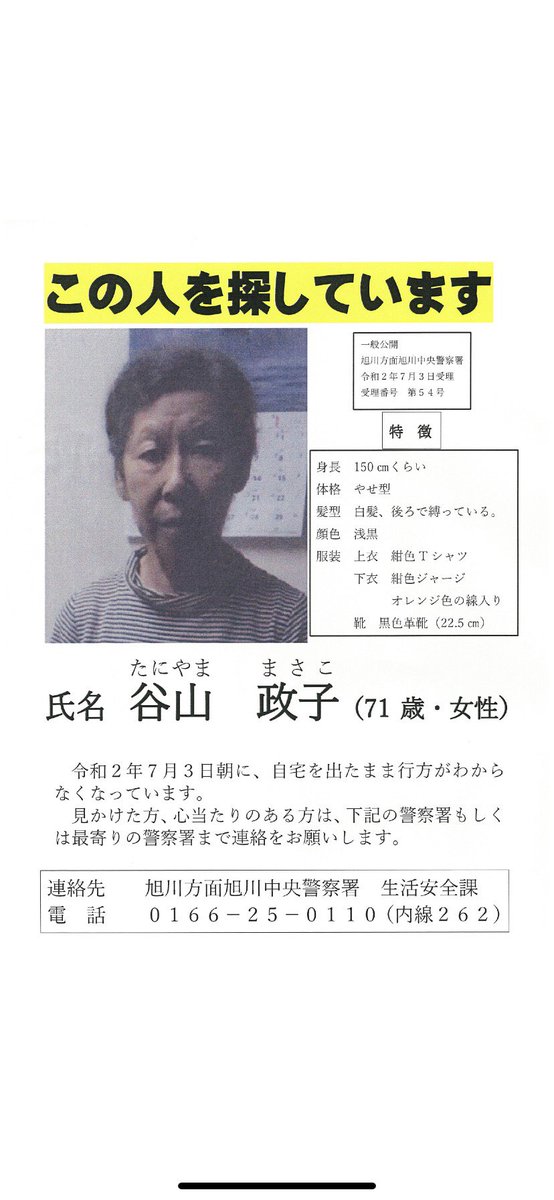 Los隊 ゆるふわ推し Q8qps1jbyzjlwbk Twitter