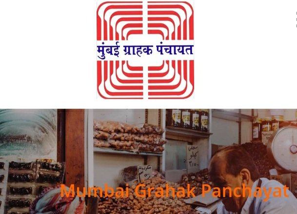 UNCTAD_CCPB's tweet photo. #SaveTheDate: @GramMumbai hosts a Webinar on #PostCOVID19 #GlobalConsumer #protection next Friday, 10th July at 17h00 (IST).
Speakers: Teresa Moreira, head @UNCTAD_CCPB; Robin Simpson, Policy Advisor UK; Adv Shirish Deshpande; and Dr Bal Phondke, President @GramMumbai. https://t.co/lQYt1uN2o9