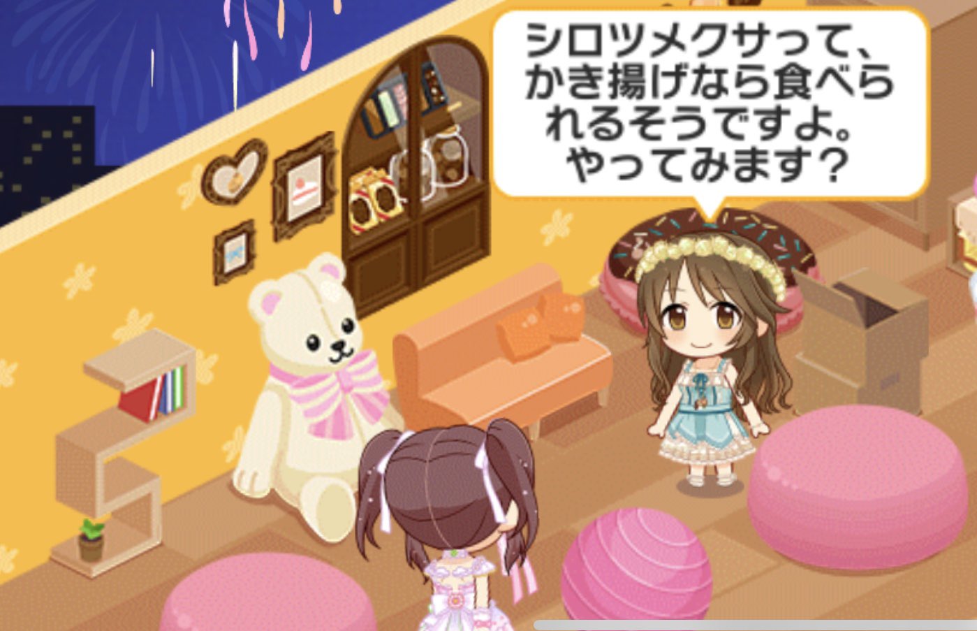 そりゃ お前 藍子 シロツメクサってかき揚げなら食べられるそうですよ やってみます 智絵里 四葉のクローバー 食べちゃだめです 四葉でないならセーフ 見た瞬間やるしかなかったんだ デレステar 高森藍子 緒方智絵里 T Co