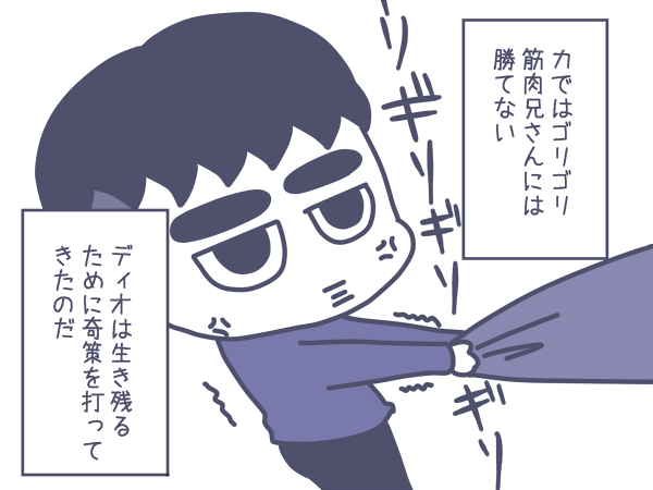 とあるジャパンペンミで開催されたファッキンフェアプレー椅子取りゲームのシウちゃんVSディオちゃん

#Xiumin
#Kyungsoo 