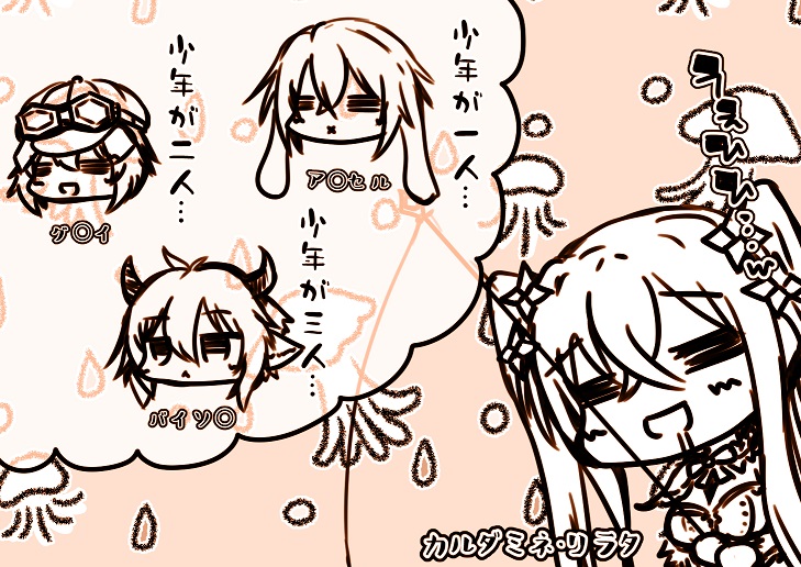 すごく集中しているみたいだからそっとしておこう…。 