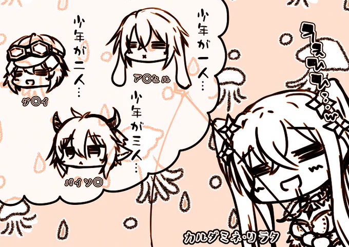 すごく集中しているみたいだからそっとしておこう…。 