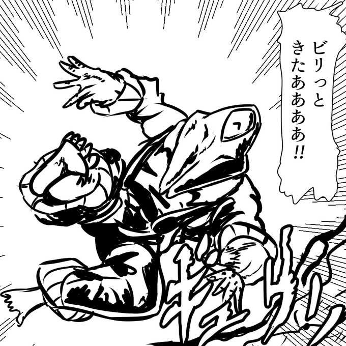 よいネタが思いついたあああ(こんなん描いてないでさっさと描け) 