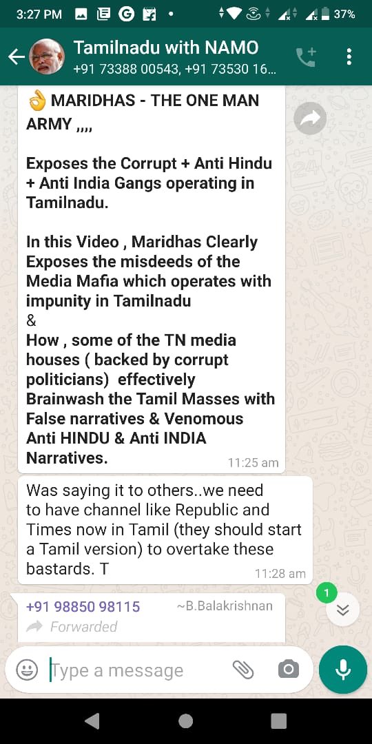 savukku's tweet photo. This is how messages are spread in BJP WhatsApp groups to troll journalists with an intention to demoralise them.  They want Tamil versions of Arnab, Sudhirs, etc. https://t.co/6QD54RGMFp