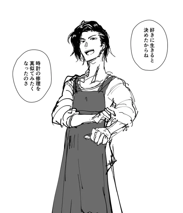 OQ後に好きに生きるウォズざんまい再放送するよ 