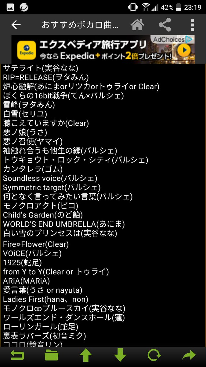 7 6 ボカロ沼 ボカロ沼 初音ミク生出演 この夏聴きたい神曲はコレだ 番組終了後感想まとめ 22ページ目 Togetter 7 6 ボカロ沼 ボカロ沼 初音ミク生出演 この夏聴きたい神曲はコレだ 番組終了後感想まとめ 22ページ目 Togetter