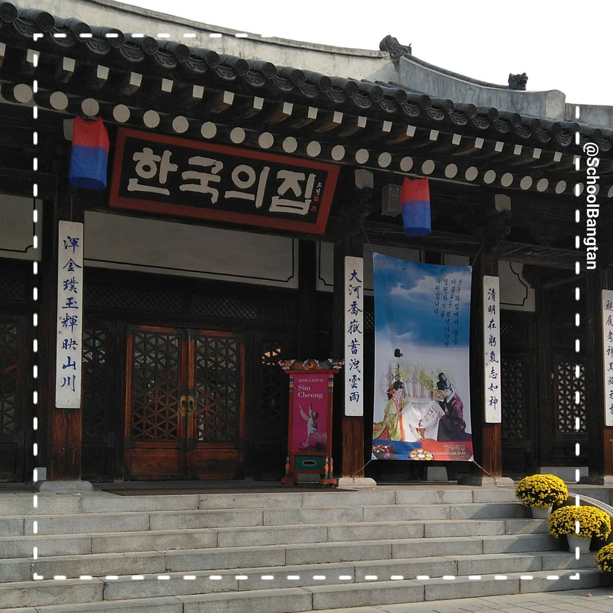 school_bangtan's tweet photo. Hoy vamos a Korea House 🇰🇷
https://t.co/Yig9sX0GCw

#KoreawithSchoolBangtan
#SouthKorea #VisitKorea #Korea #Corea #Seoul #서울 #travel #btslocation #btstour #btsseoul #btsplace #kpop #BTS #bangtan #방탄소년단 #방탄투어  #bangtantour #btsarmy https://t.co/GmxBJ1uQ2E
