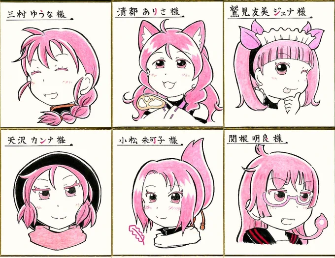 りょうちゃんの絵、ちゃんと色付きで描いたのってSPイベントの色紙くらいだなぁ…ってことでご姉妹揃って再掲。
#ケムリクサファンアート ケムリクサファンアート 
