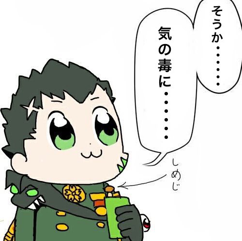 @suramacho 