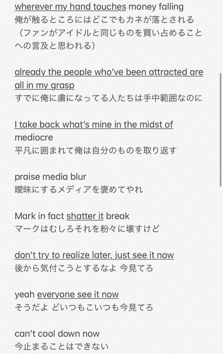 ぱろっと Qtah Quality Time At Home 歌詞 日本語訳 作詞 マーク プロデュース ジョニー Nonosungie英訳参考 こうやって訳してみるとbad Smellよりかなり直接的な不満や皮肉が書かれてる Cherry Bombの作詞と比べると俺を見ろ って感じのあの頃