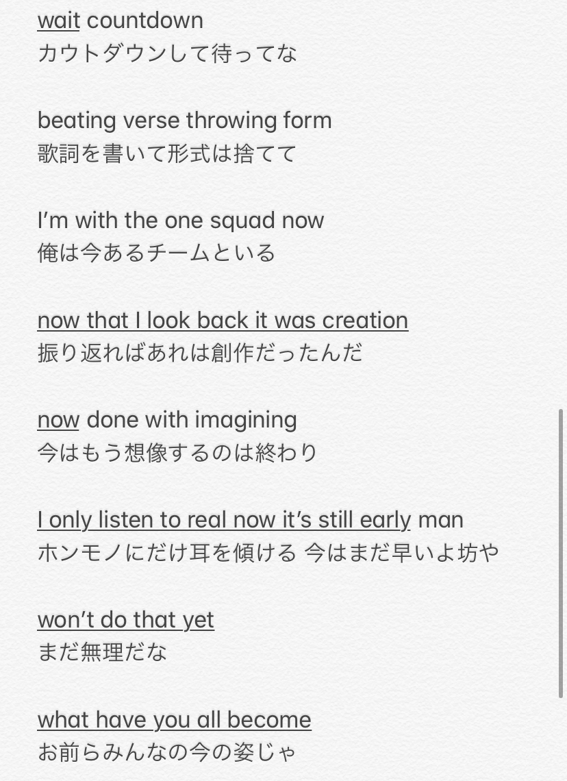 ぱろっと Qtah Quality Time At Home 歌詞 日本語訳 作詞 マーク プロデュース ジョニー Nonosungie英訳参考 こうやって訳してみるとbad Smellよりかなり直接的な不満や皮肉が書かれてる Cherry Bombの作詞と比べると俺を見ろ って感じのあの頃