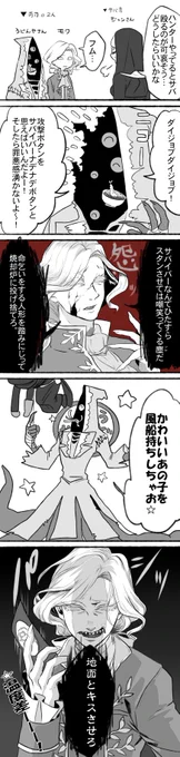 【第五人格実録】いつめんによるハンターの心得講座 