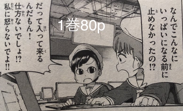 本日のはたらく細胞BABY2巻の見どころ!
RSウイルス回の脳細胞達!!
いつものメガネと猫目の脳細胞とは別の脳細胞達!
鼻水と咳でなんとかRSウイルスを撃退しようと頑張ってます✨
1巻でも少しだけ出てた二人の頑張り見てあげて下さい☺️
#はたらく細胞BABY