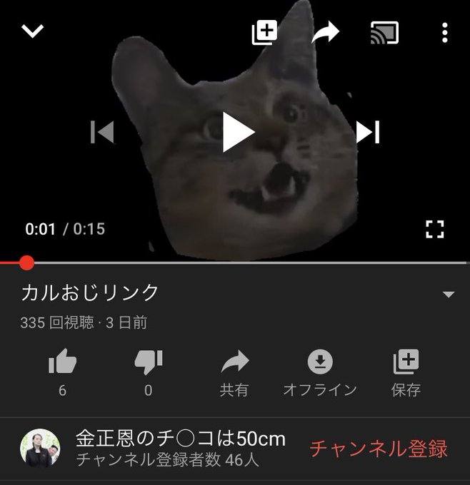 大矢誠のtwitterイラスト検索結果