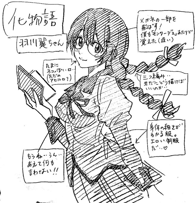 眼鏡女子って…いいよな…! 