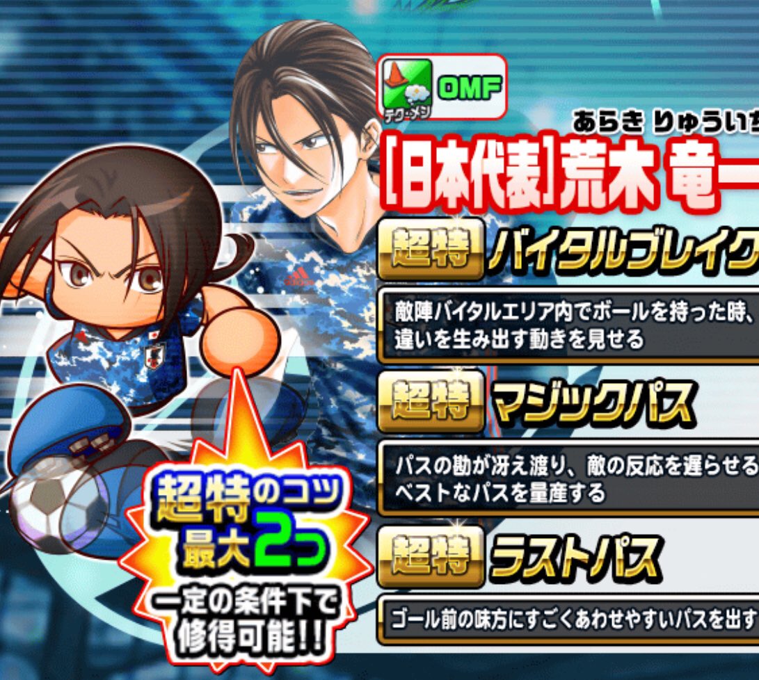 荒木竜一 Twitter Search Twitter