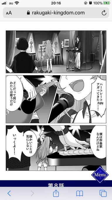 ラクキン を含むマンガ一覧 ツイコミ 仮