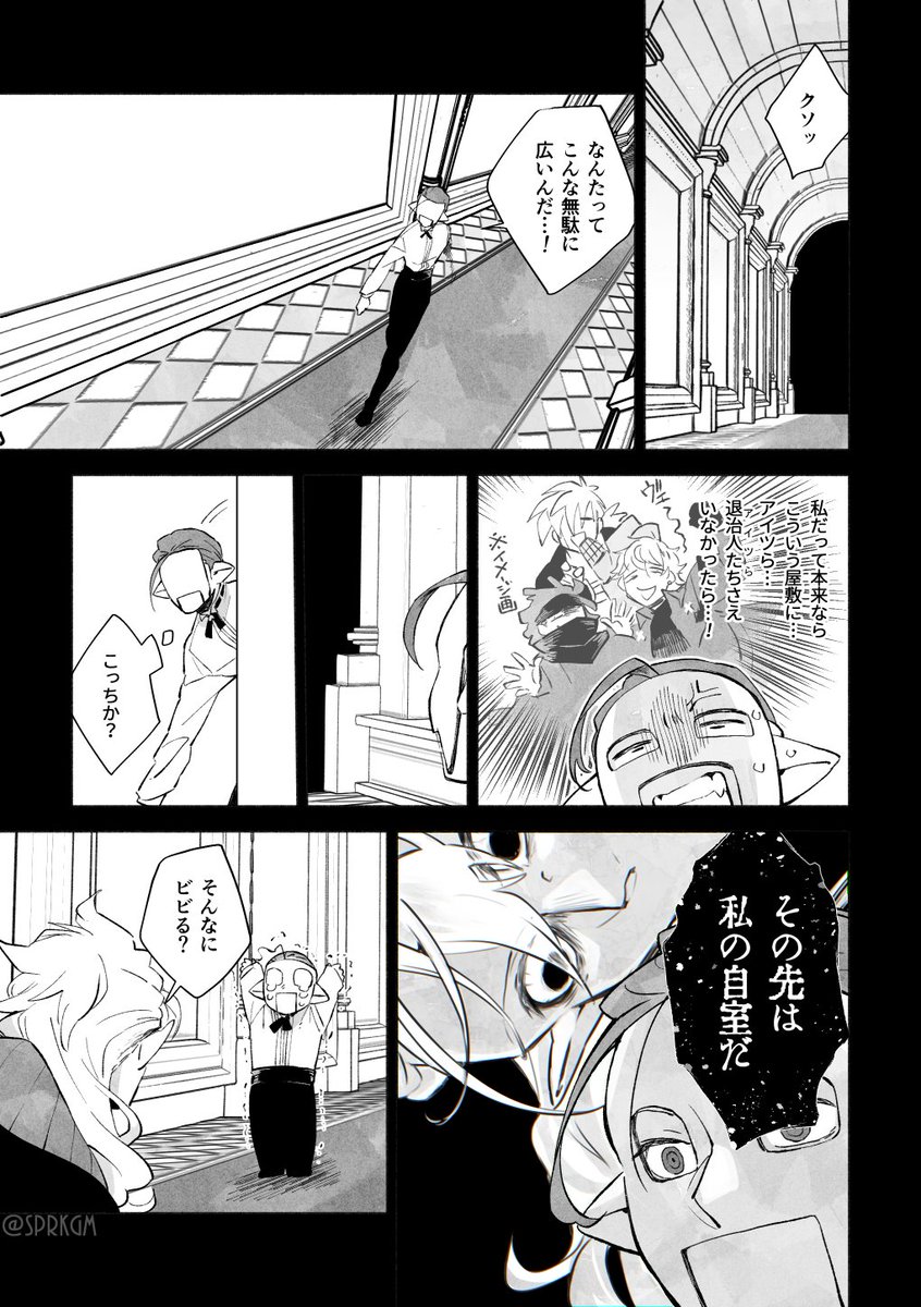 Twoucan エルダー の注目ツイート イラスト マンガ