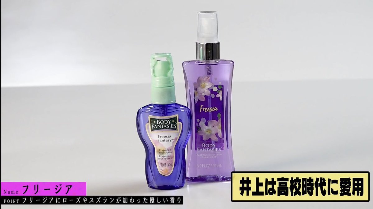 【新品未使用】Shirase 香水 Symphony50ml 2026年最新shirose SHIROSE 香水 Symphony 50ml（箱無し） 香水の人気