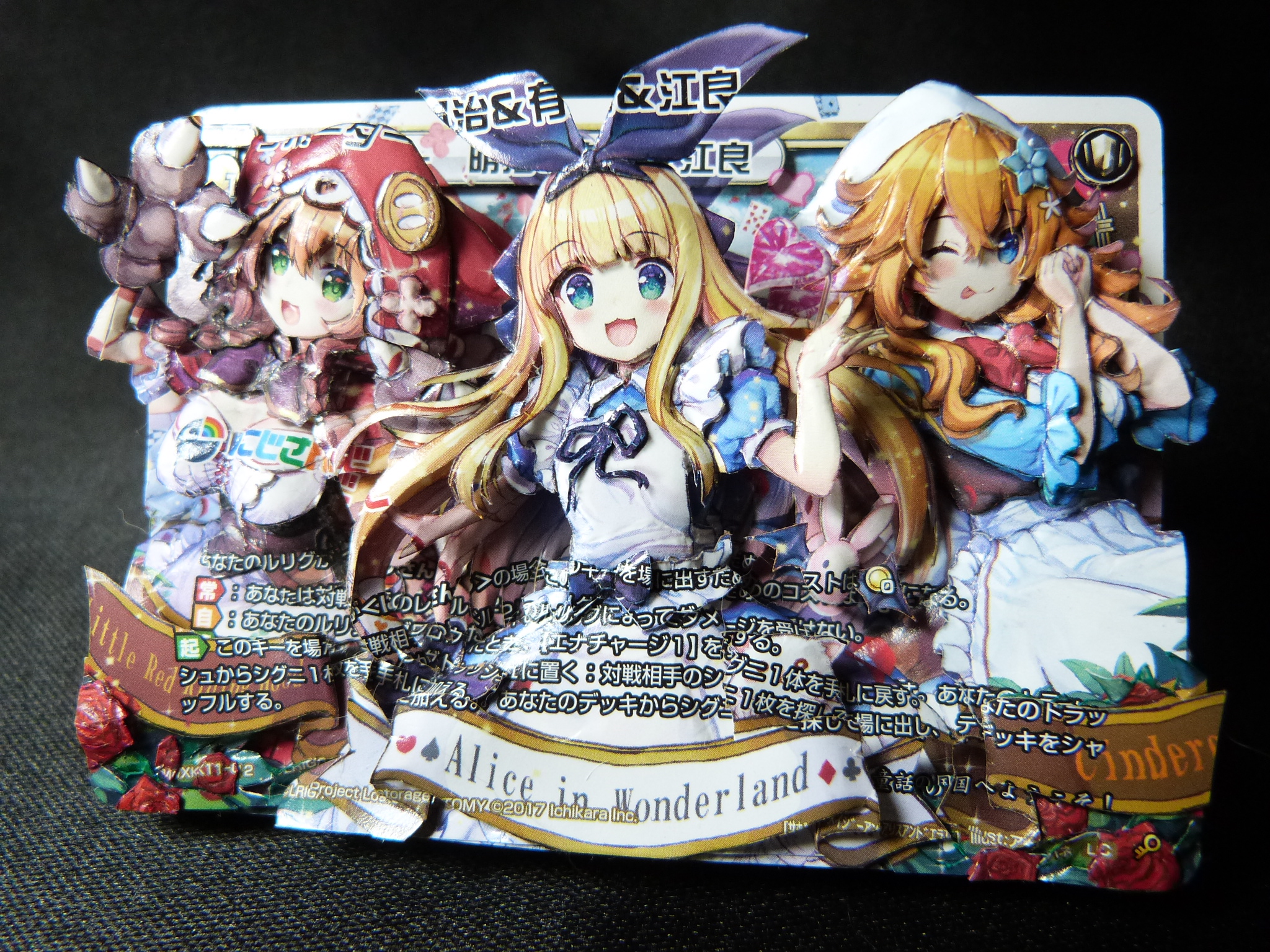 シャドウボックス完成品　花 シャドーボックス完成品 (Winter Season) 立体・オブジェ Leo