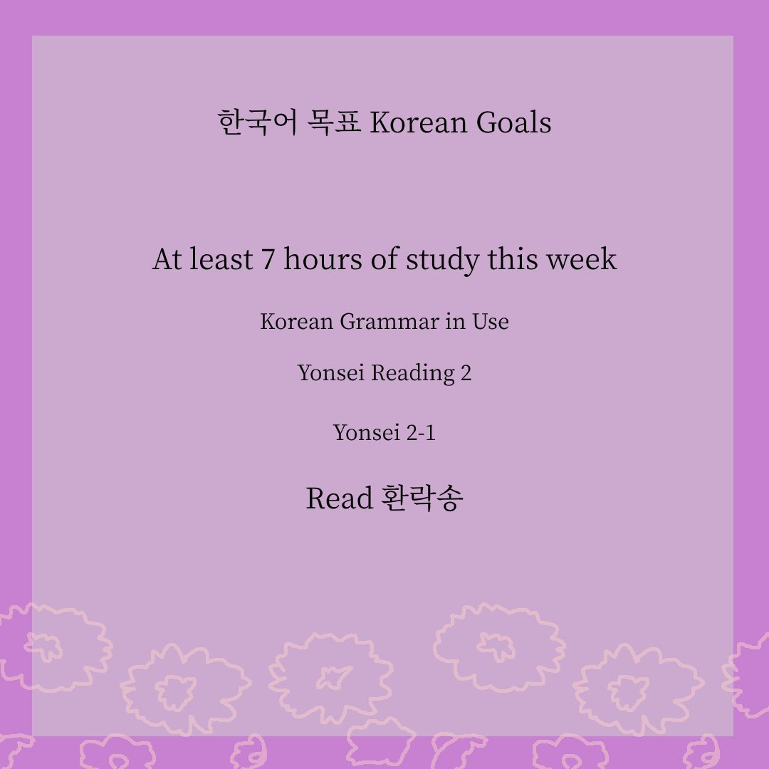 clickystudies's tweet photo. Setting some goals for the week for both Chinese and Korean! I do a lot of “passive” study for Chinese ie things I don’t count as studying like watching TV shows or reading, so I want to try and make more of an effort this week to actually study 💪🏻 https://t.co/9SZLFdjNpR