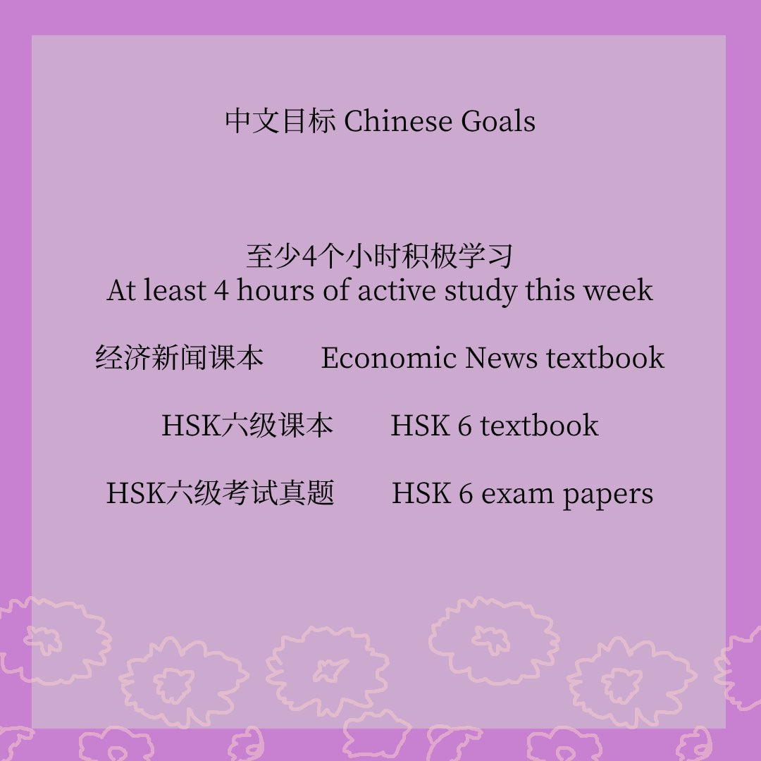 clickystudies's tweet photo. Setting some goals for the week for both Chinese and Korean! I do a lot of “passive” study for Chinese ie things I don’t count as studying like watching TV shows or reading, so I want to try and make more of an effort this week to actually study 💪🏻 https://t.co/9SZLFdjNpR