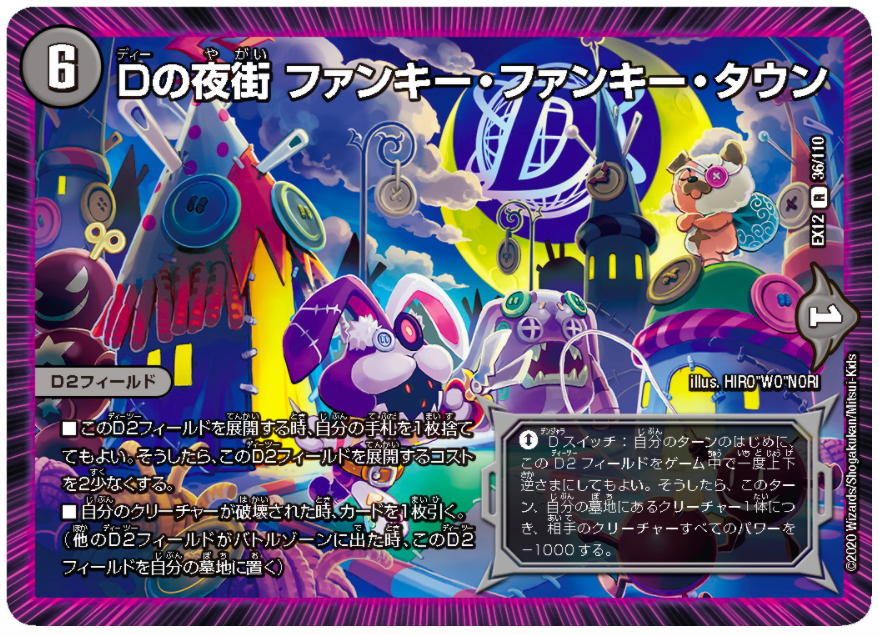 デュエル・マスターズ公式アカウント on X: 