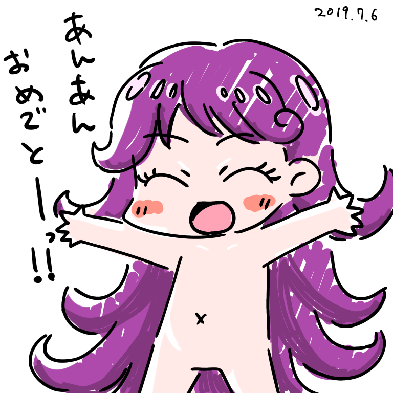 今日は赤城あんなさんのお誕生日らしいので
これは去年あんあんの誕生日に描いためるめるだよ〜!? 