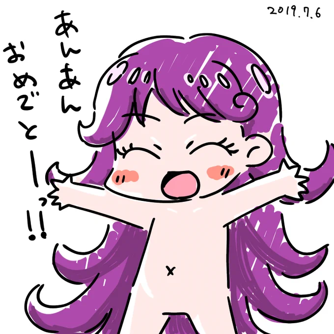 今日は赤城あんなさんのお誕生日らしいので
これは去年あんあんの誕生日に描いためるめるだよ〜!? 