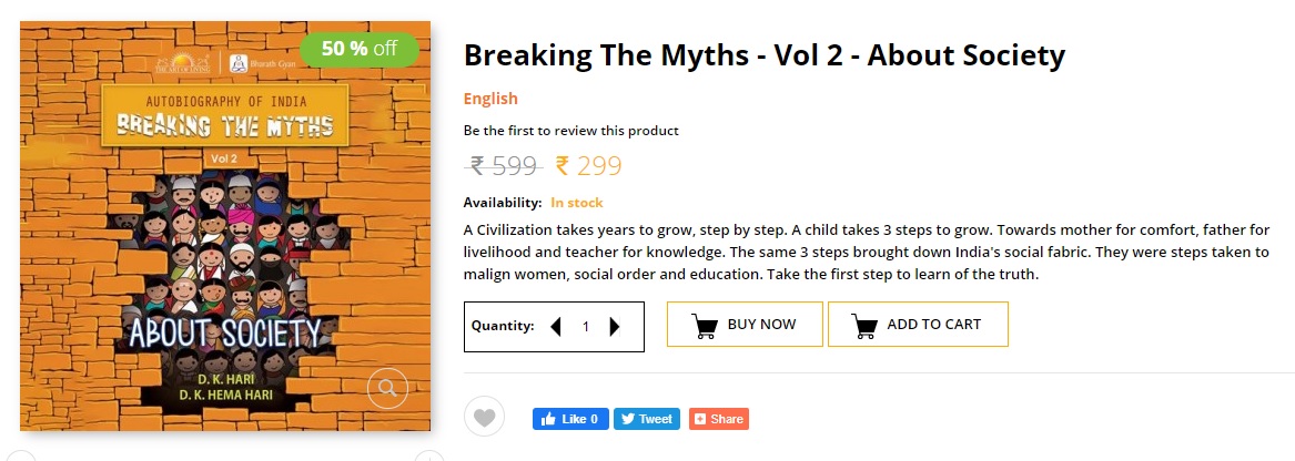 Breaking The Myths - Vol 2 - About Society https://www.artoflivingshop.com/breaking-the-myths-about-society-vol-2-9789385254789?___SID=U